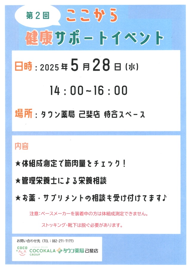 20250528.jpg