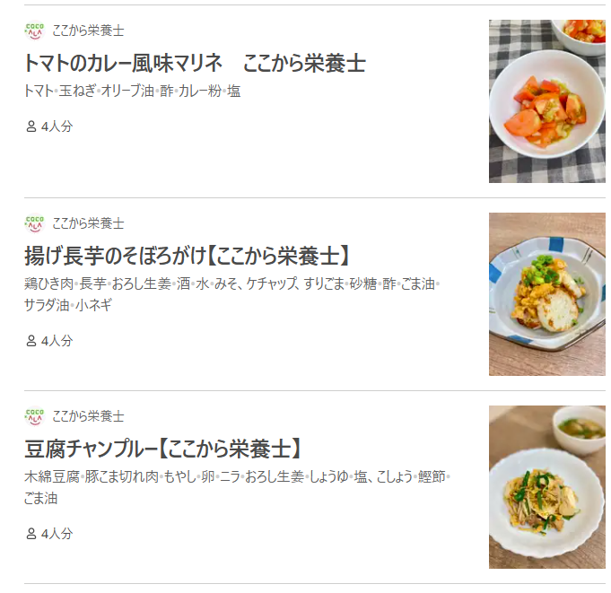 タイトルなし.png