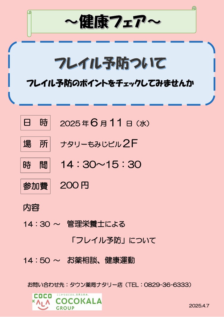 20250611.jpg