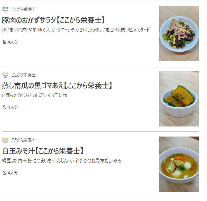 タイトルなし.png
