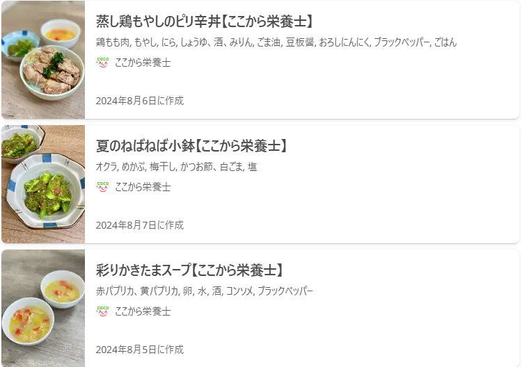 タイトルなし.png