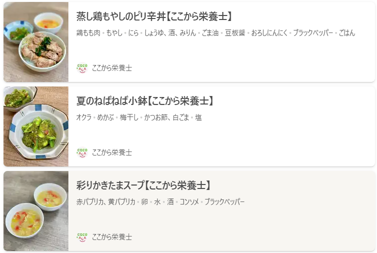タイトルなし.png