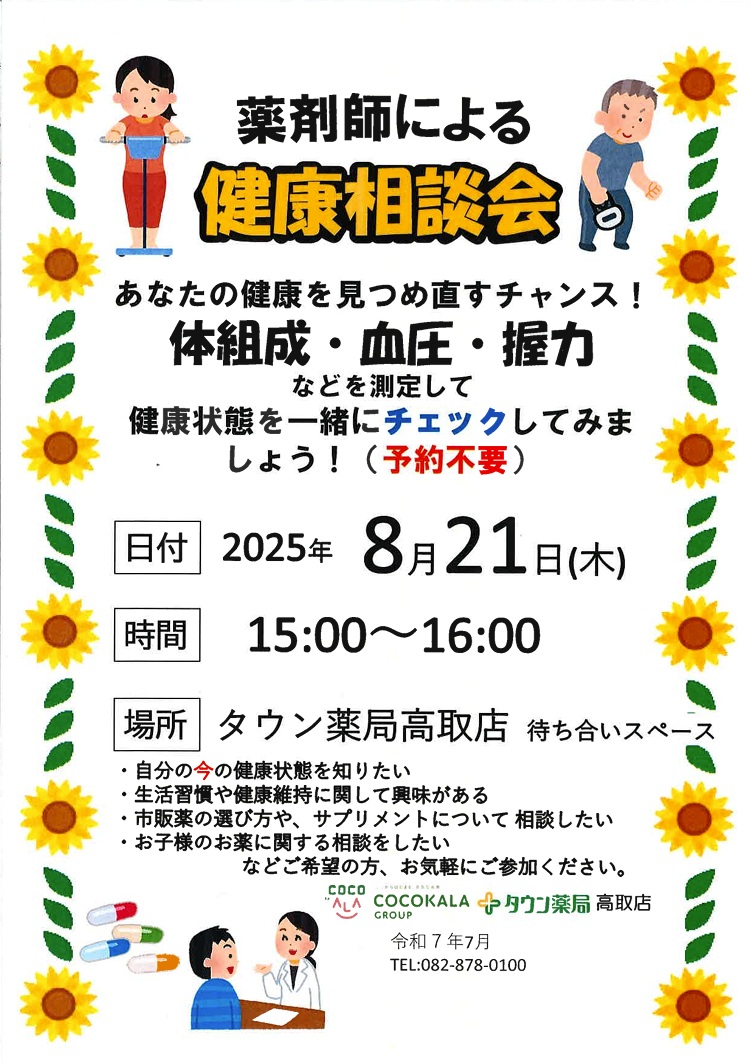 20250821.jpg
