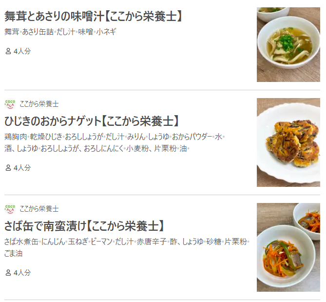 タイトルなし.png