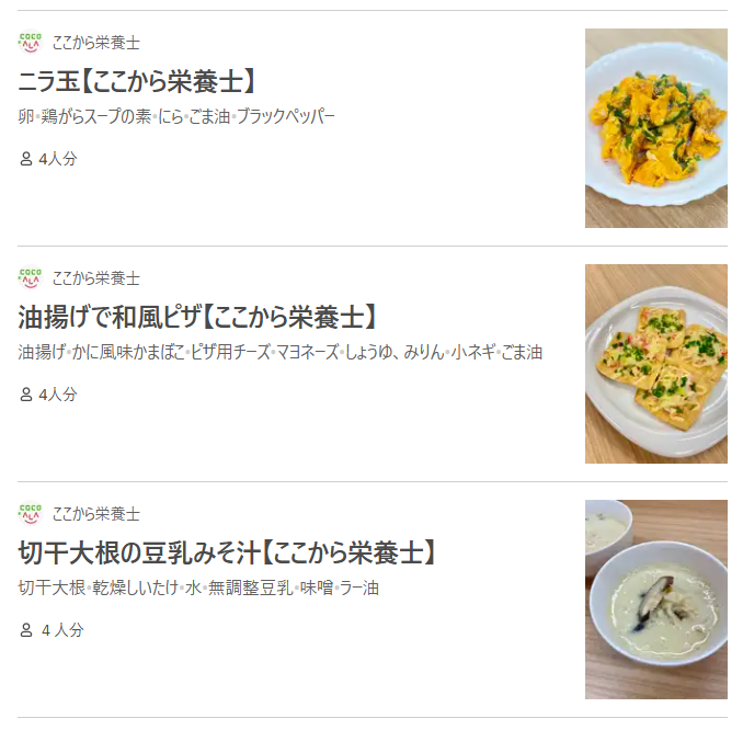 タイトルなし.png