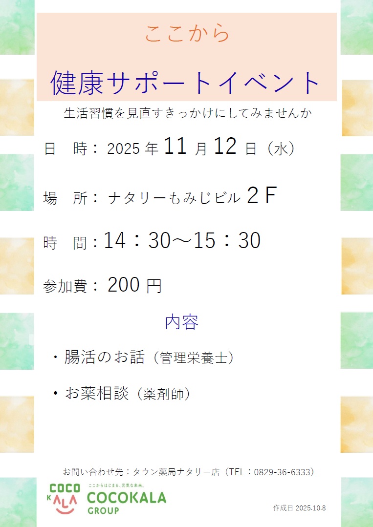 20251112.jpg